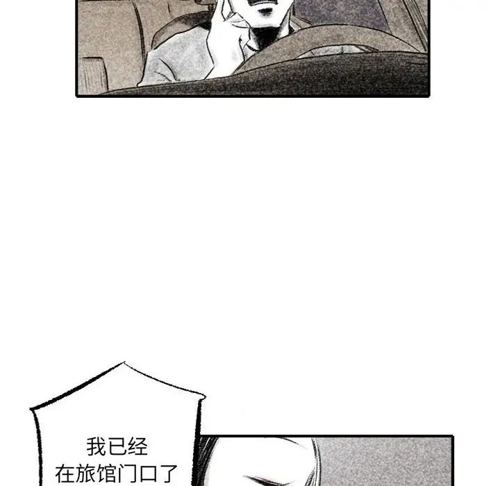 [韩国漫画] 堕落城市 剧情,熟女人妻,巨乳大奶#[137P]-90
