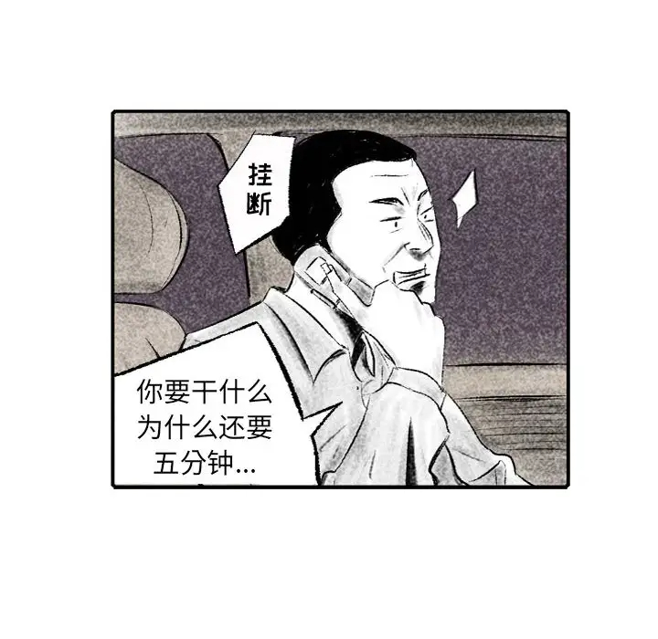 [韩国漫画] 堕落城市 剧情,熟女人妻,巨乳大奶#[137P]-92