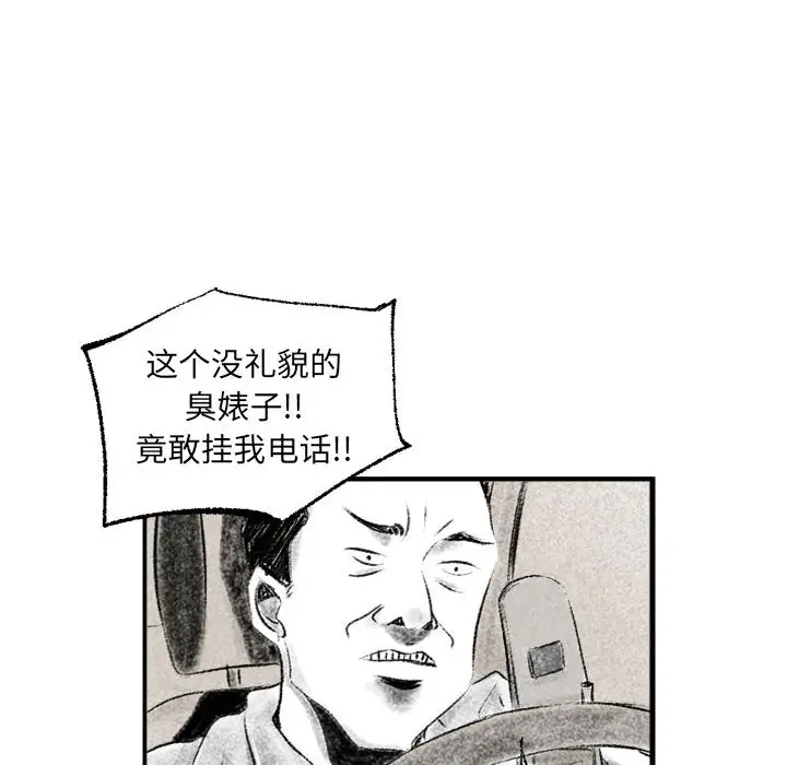 [韩国漫画] 堕落城市 剧情,熟女人妻,巨乳大奶#[137P]-93