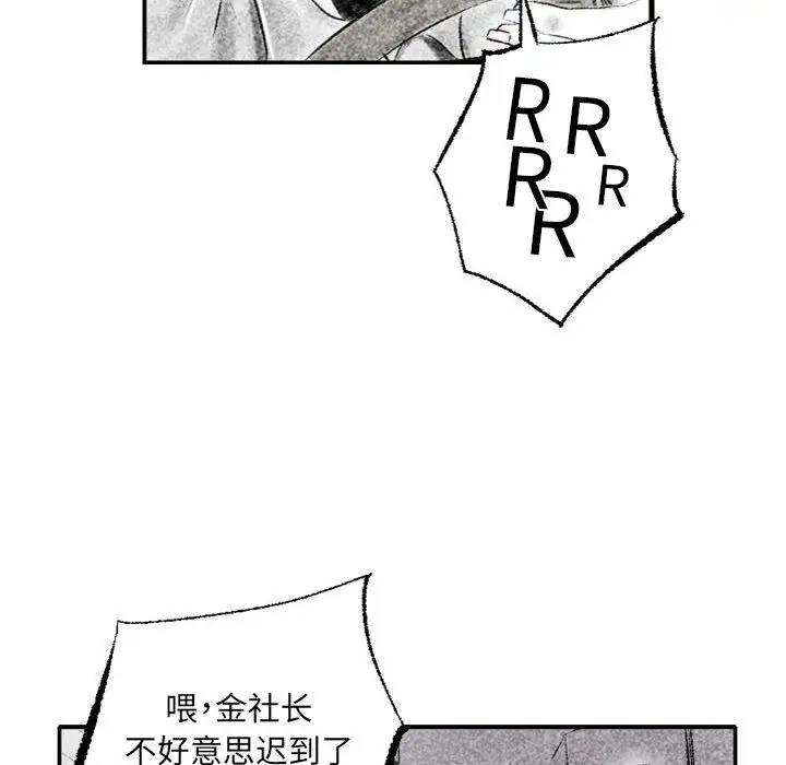 [韩国漫画] 堕落城市 剧情,熟女人妻,巨乳大奶#[137P]-94