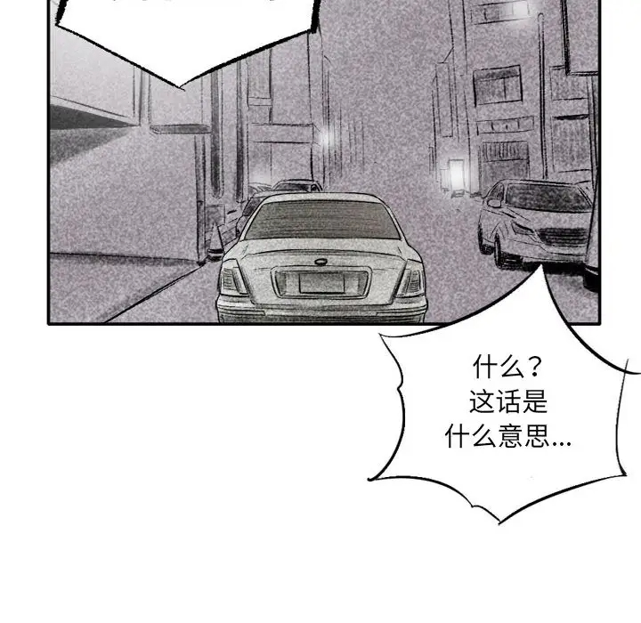 [韩国漫画] 堕落城市 剧情,熟女人妻,巨乳大奶#[137P]-95