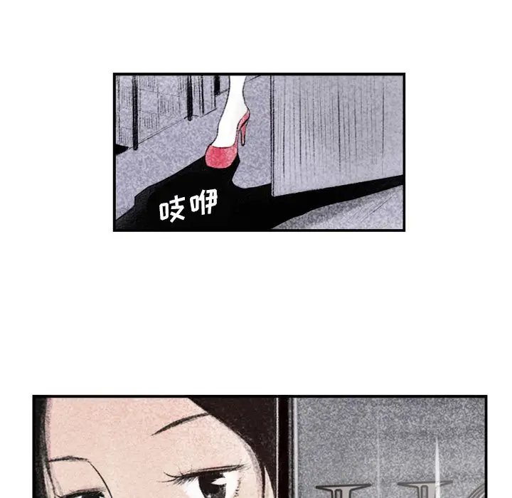 [韩国漫画] 堕落城市 剧情,熟女人妻,巨乳大奶#[137P]-97