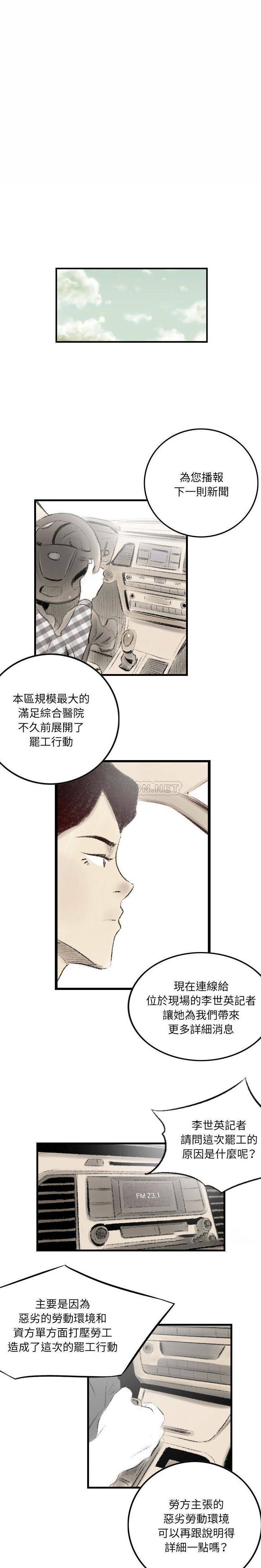 [韩国漫画] 堕落城市 剧情,熟女人妻,巨乳大奶#[16P]-1