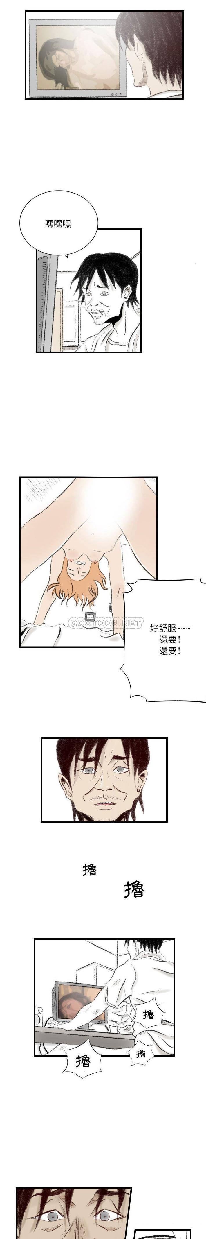 [韩国漫画] 堕落城市 剧情,熟女人妻,巨乳大奶#[16P]-10