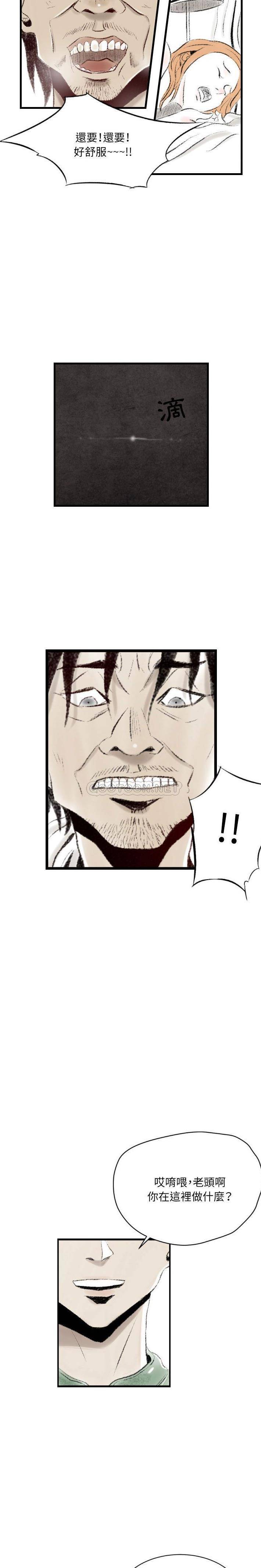 [韩国漫画] 堕落城市 剧情,熟女人妻,巨乳大奶#[16P]-11