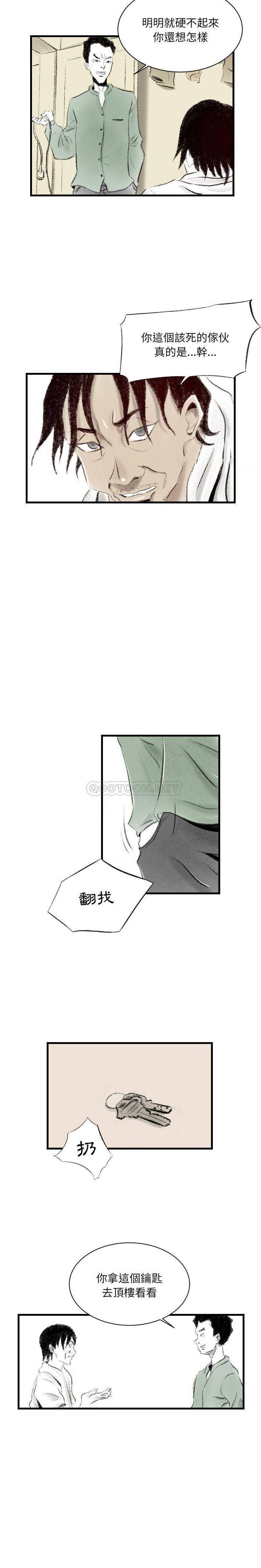[韩国漫画] 堕落城市 剧情,熟女人妻,巨乳大奶#[16P]-12