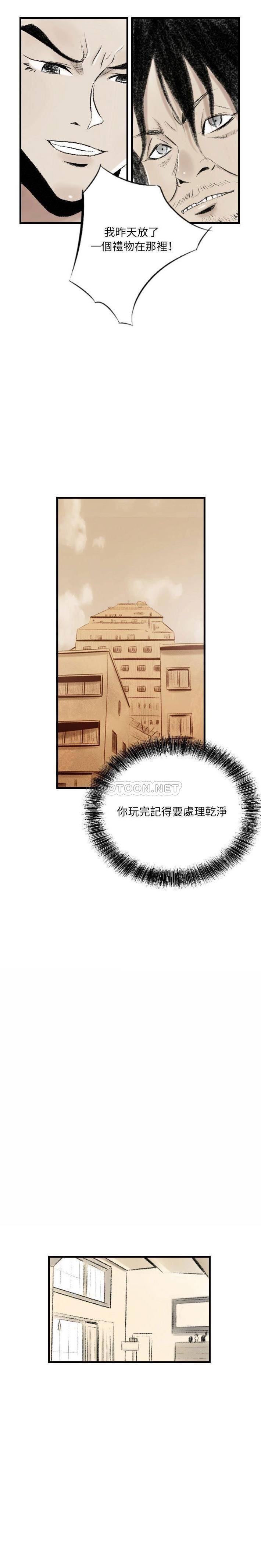 [韩国漫画] 堕落城市 剧情,熟女人妻,巨乳大奶#[16P]-13