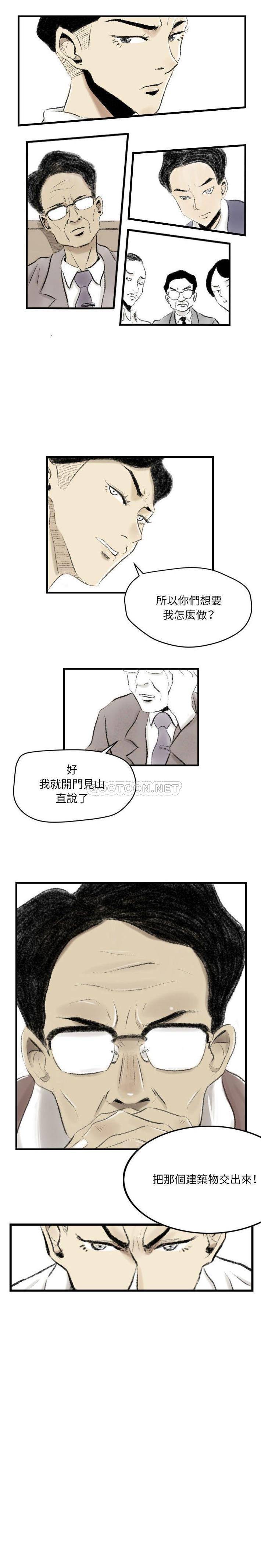 [韩国漫画] 堕落城市 剧情,熟女人妻,巨乳大奶#[16P]-14