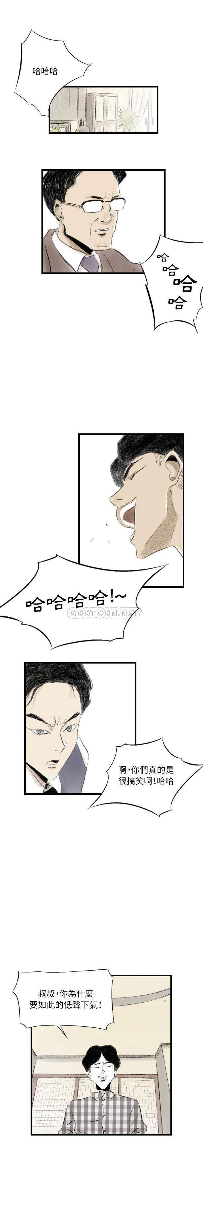 [韩国漫画] 堕落城市 剧情,熟女人妻,巨乳大奶#[16P]-15