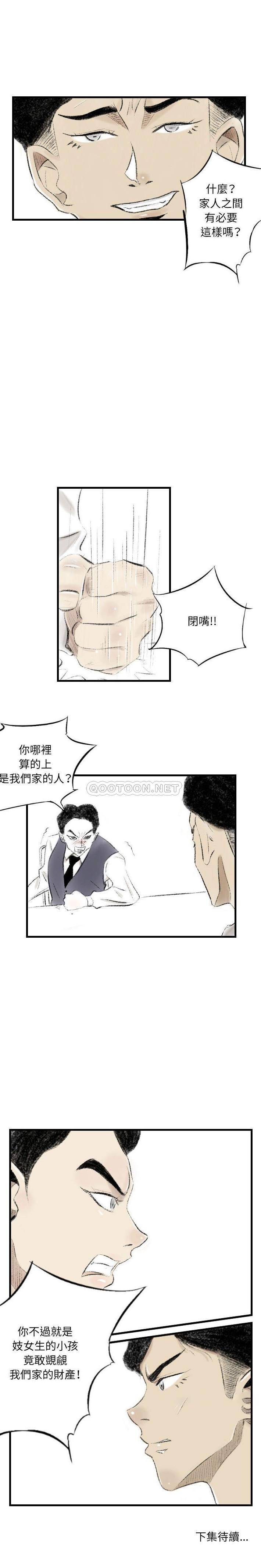 [韩国漫画] 堕落城市 剧情,熟女人妻,巨乳大奶#[16P]-16