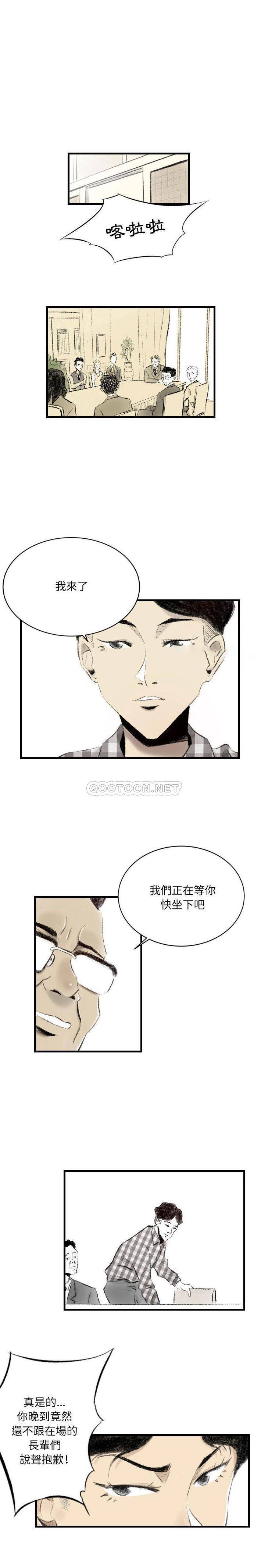 [韩国漫画] 堕落城市 剧情,熟女人妻,巨乳大奶#[16P]-4