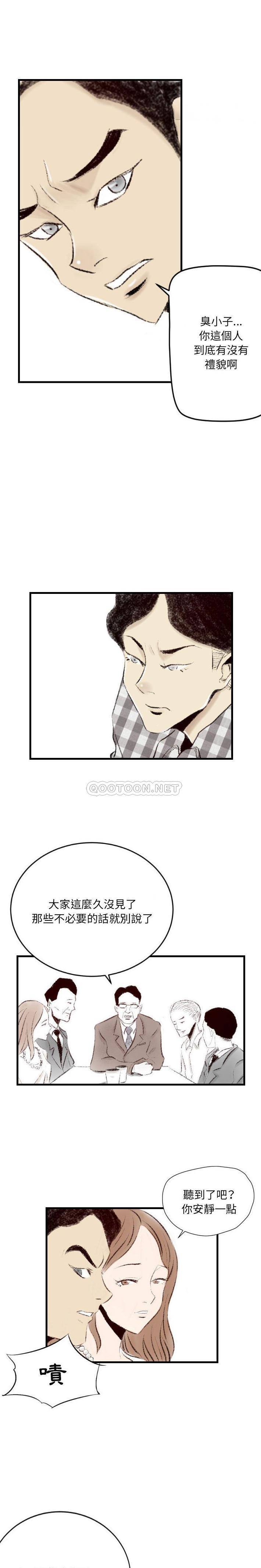 [韩国漫画] 堕落城市 剧情,熟女人妻,巨乳大奶#[16P]-5