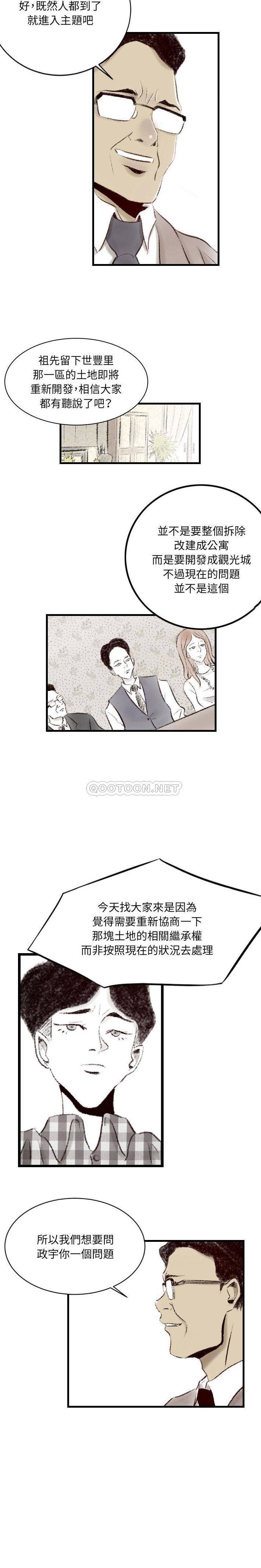 [韩国漫画] 堕落城市 剧情,熟女人妻,巨乳大奶#[16P]-6