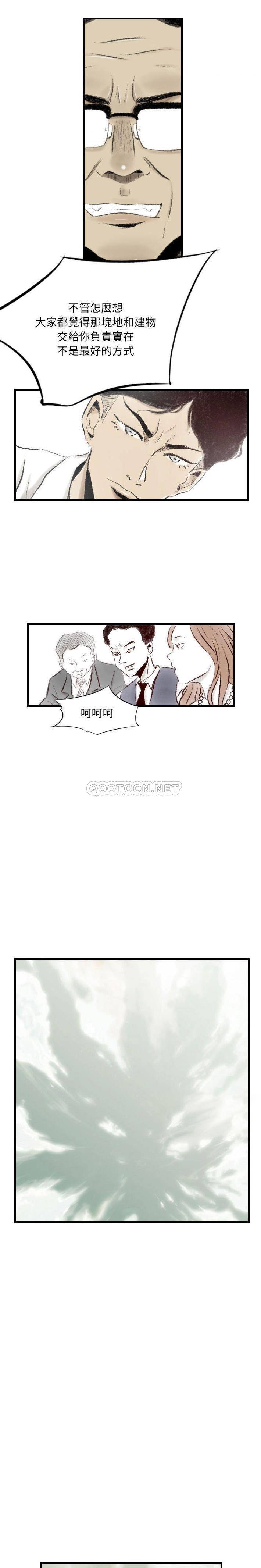 [韩国漫画] 堕落城市 剧情,熟女人妻,巨乳大奶#[16P]-7