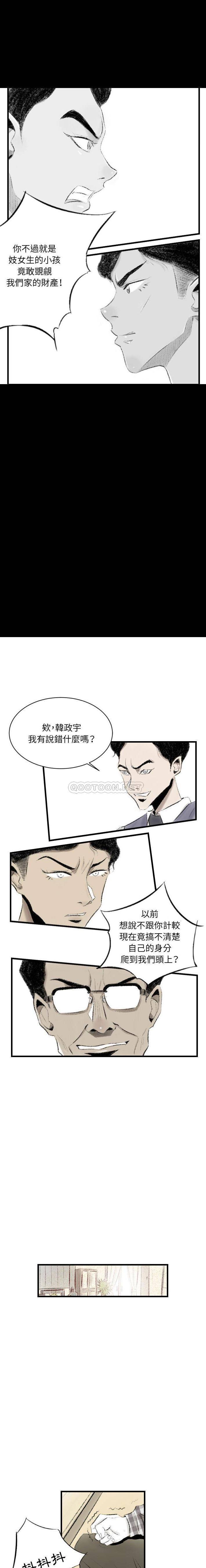 [韩国漫画] 堕落城市 剧情,熟女人妻,巨乳大奶#[16P]-1