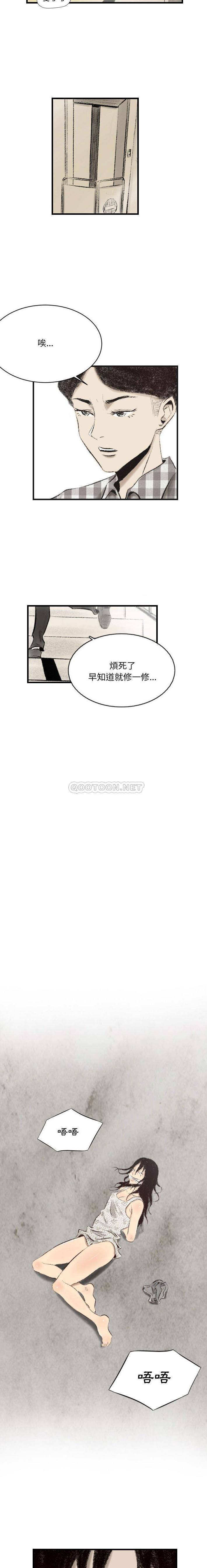 [韩国漫画] 堕落城市 剧情,熟女人妻,巨乳大奶#[16P]-11