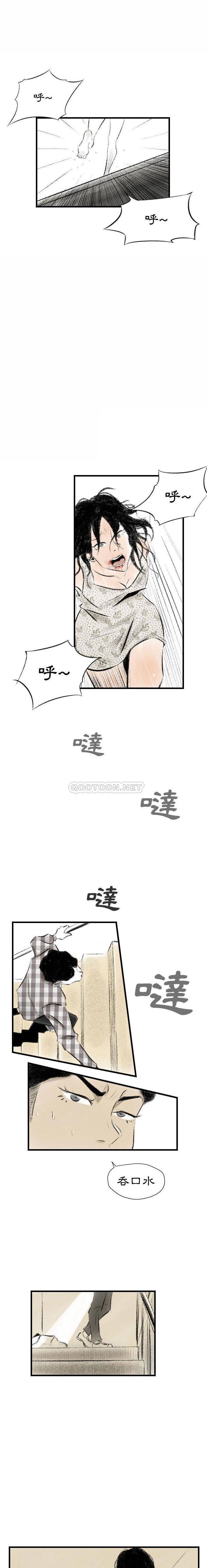 [韩国漫画] 堕落城市 剧情,熟女人妻,巨乳大奶#[16P]-15