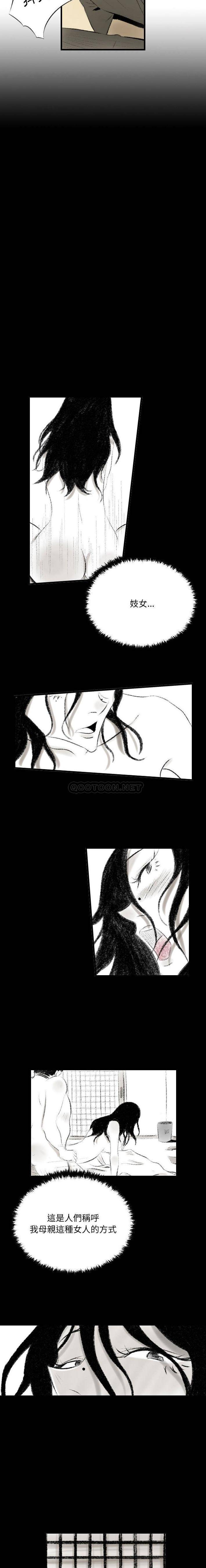 [韩国漫画] 堕落城市 剧情,熟女人妻,巨乳大奶#[16P]-2