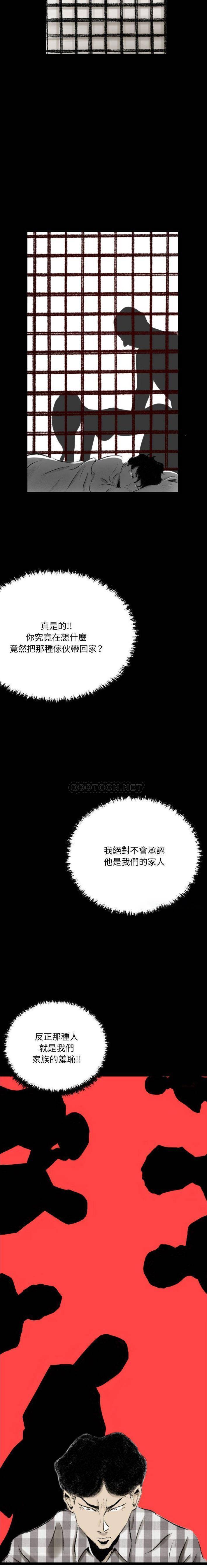 [韩国漫画] 堕落城市 剧情,熟女人妻,巨乳大奶#[16P]-3
