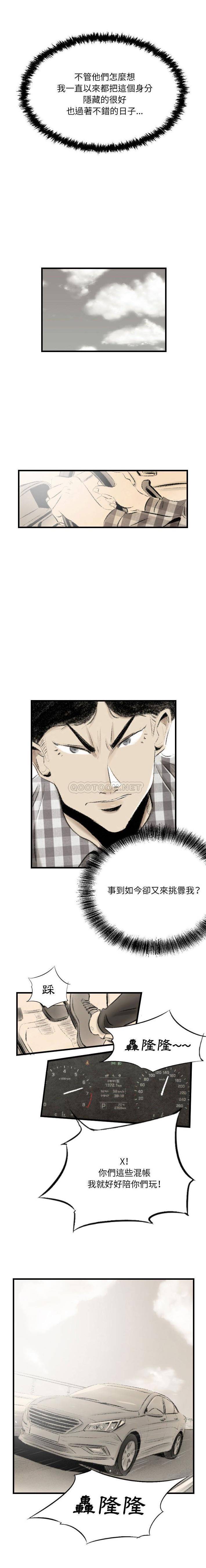 [韩国漫画] 堕落城市 剧情,熟女人妻,巨乳大奶#[16P]-4