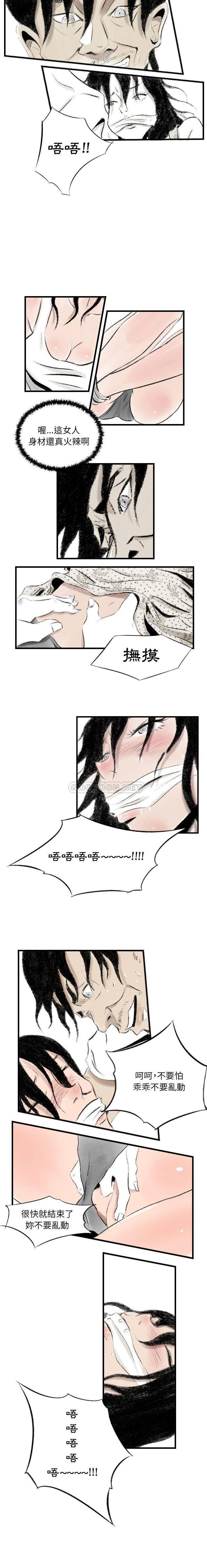 [韩国漫画] 堕落城市 剧情,熟女人妻,巨乳大奶#[16P]-7