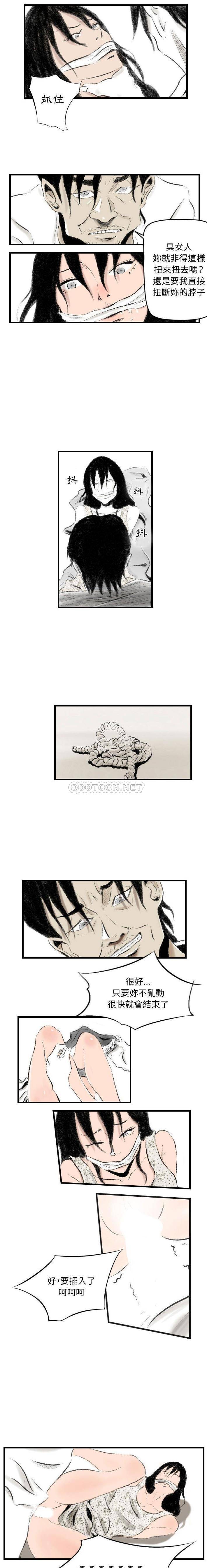 [韩国漫画] 堕落城市 剧情,熟女人妻,巨乳大奶#[16P]-8