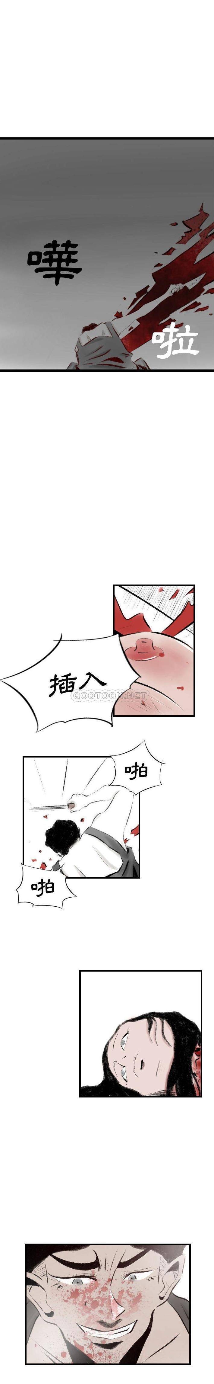 [韩国漫画] 堕落城市 剧情,熟女人妻,巨乳大奶#[16P]-10