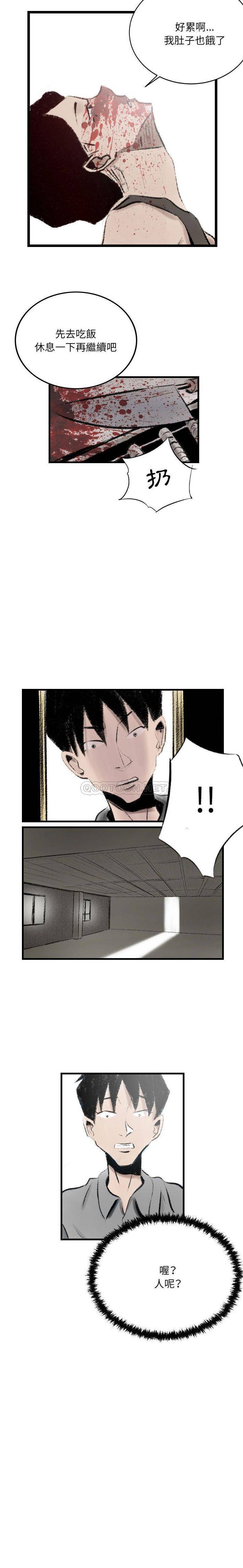 [韩国漫画] 堕落城市 剧情,熟女人妻,巨乳大奶#[16P]-13