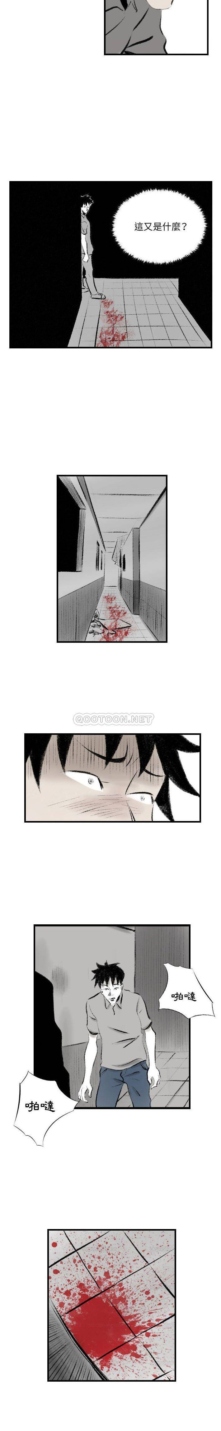 [韩国漫画] 堕落城市 剧情,熟女人妻,巨乳大奶#[16P]-15