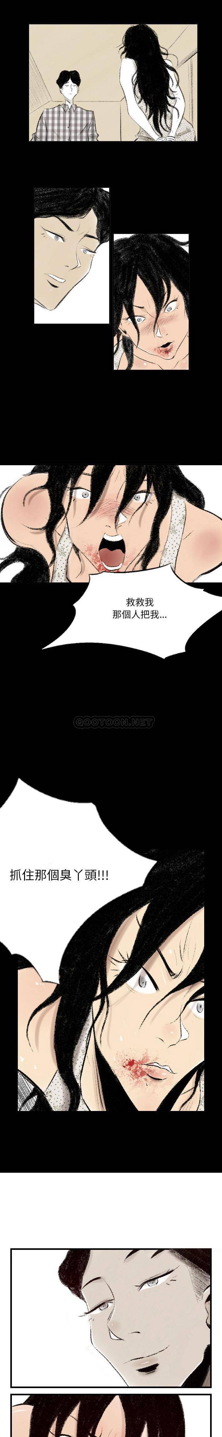 [韩国漫画] 堕落城市 剧情,熟女人妻,巨乳大奶#[16P]-3
