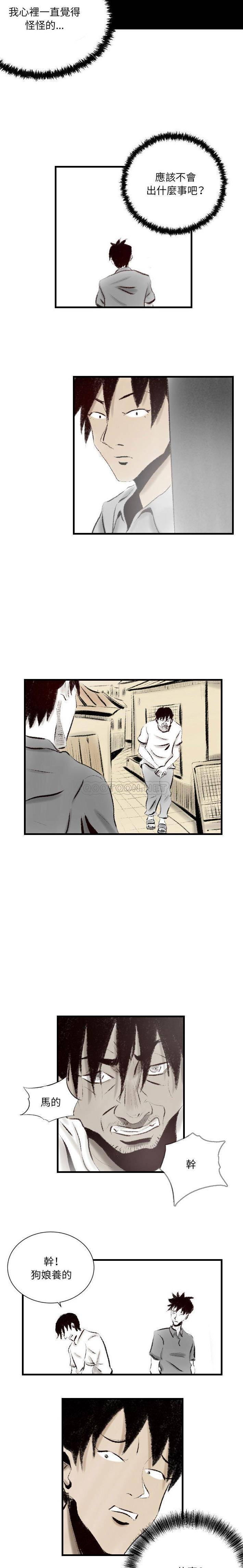 [韩国漫画] 堕落城市 剧情,熟女人妻,巨乳大奶#[16P]-6