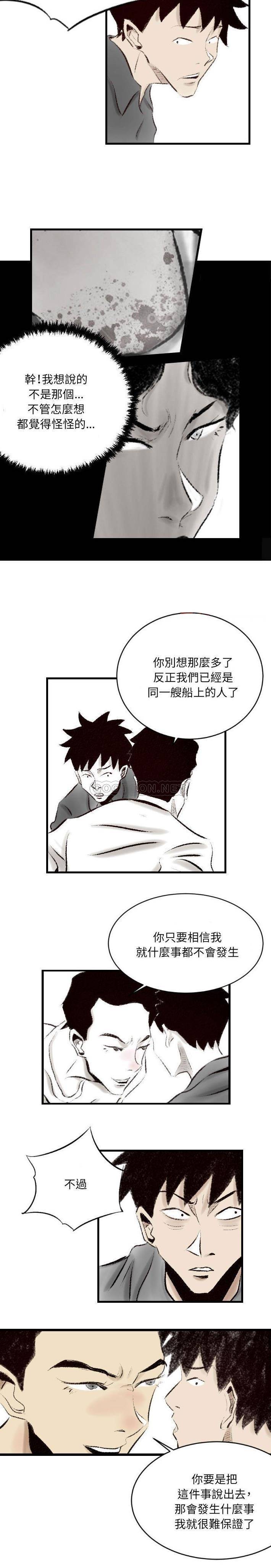 [韩国漫画] 堕落城市 剧情,熟女人妻,巨乳大奶#[16P]-11