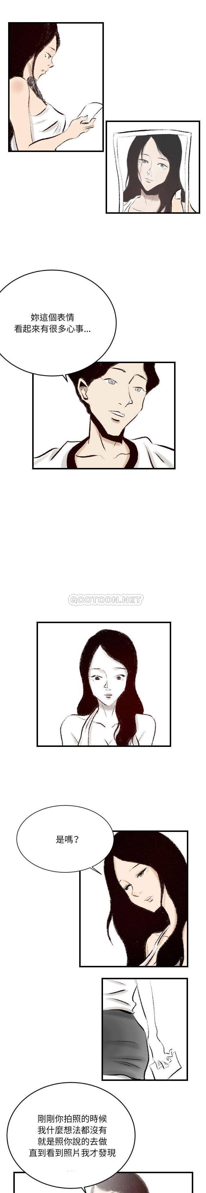 [韩国漫画] 堕落城市 剧情,熟女人妻,巨乳大奶#[16P]-13