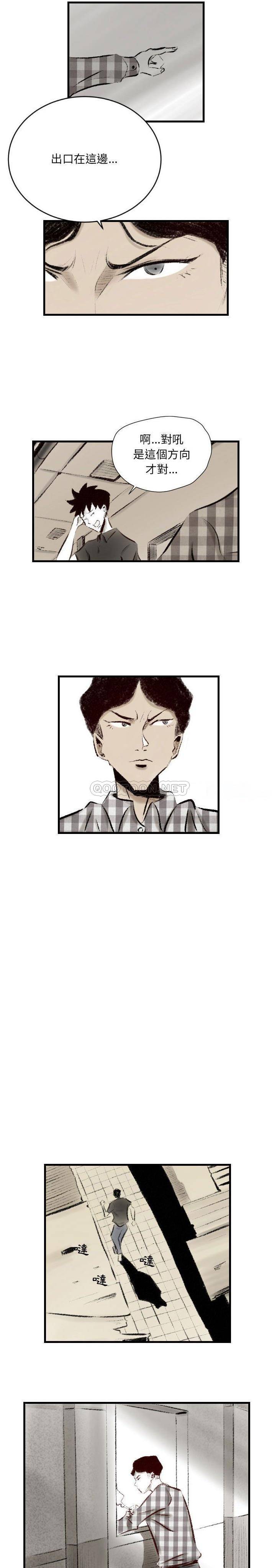 [韩国漫画] 堕落城市 剧情,熟女人妻,巨乳大奶#[16P]-2