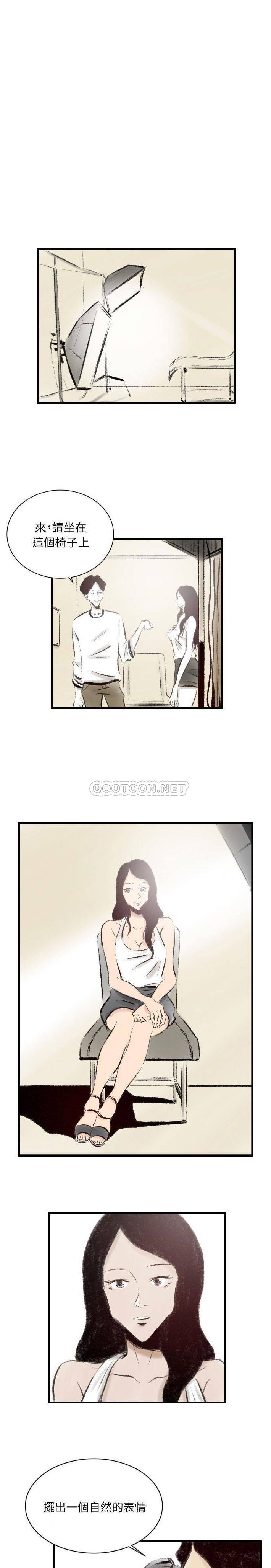 [韩国漫画] 堕落城市 剧情,熟女人妻,巨乳大奶#[16P]-4