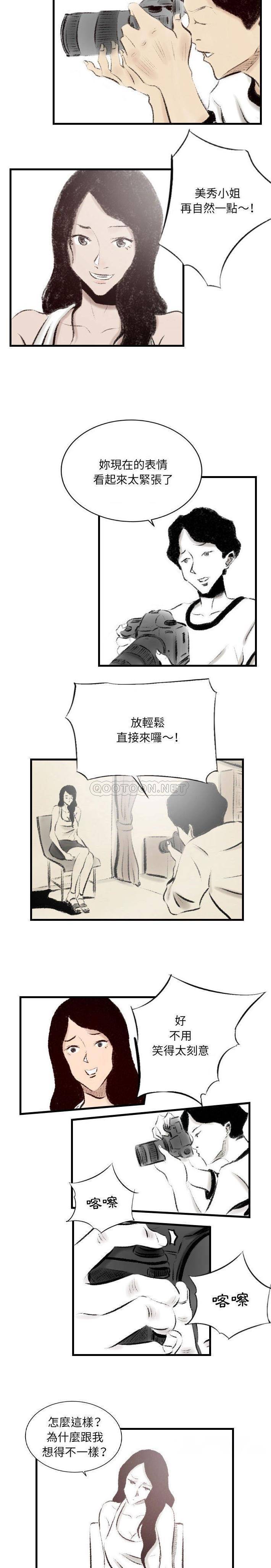[韩国漫画] 堕落城市 剧情,熟女人妻,巨乳大奶#[16P]-5