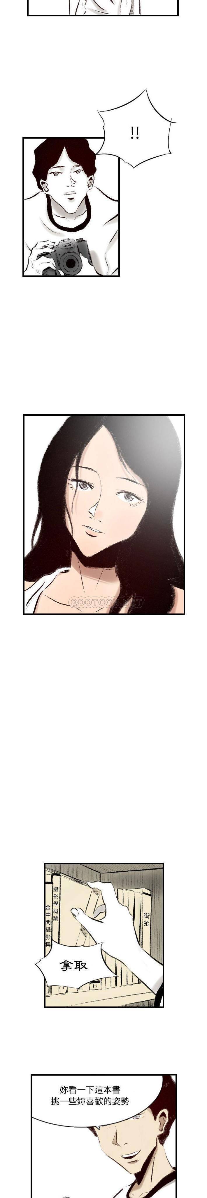 [韩国漫画] 堕落城市 剧情,熟女人妻,巨乳大奶#[16P]-6