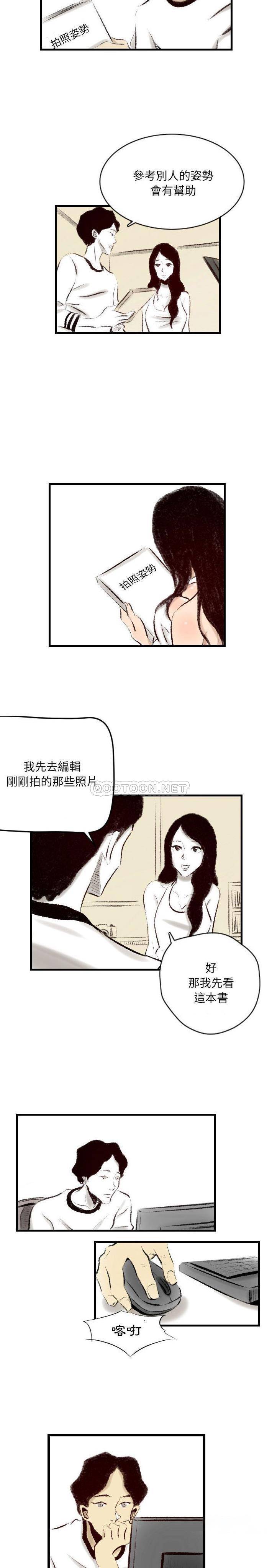 [韩国漫画] 堕落城市 剧情,熟女人妻,巨乳大奶#[16P]-7