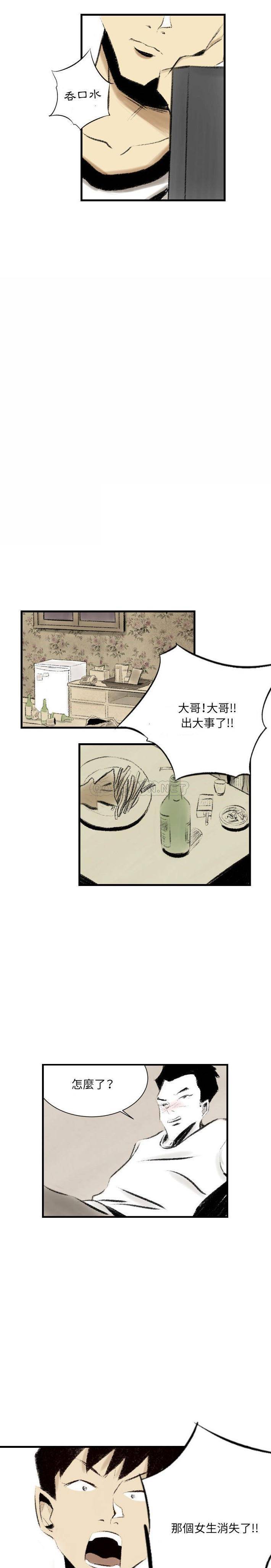 [韩国漫画] 堕落城市 剧情,熟女人妻,巨乳大奶#[16P]-9