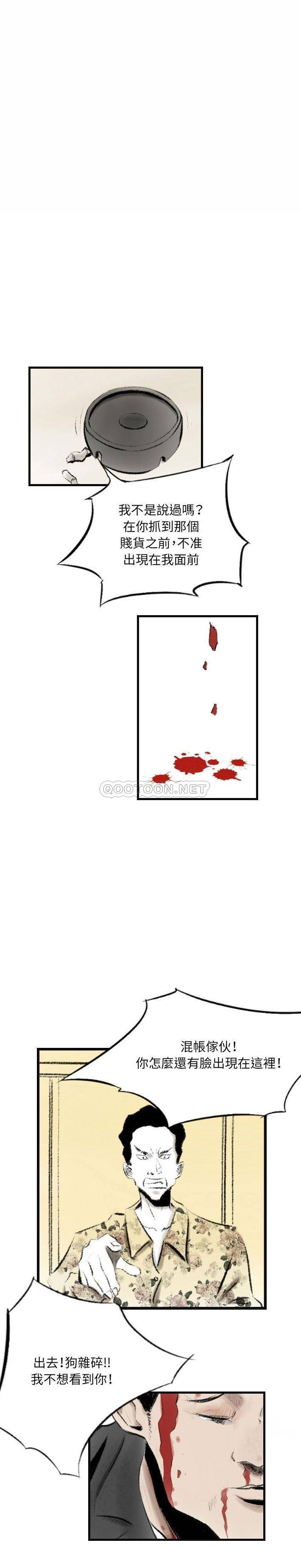 [韩国漫画] 堕落城市 剧情,熟女人妻,巨乳大奶#[16P]-1