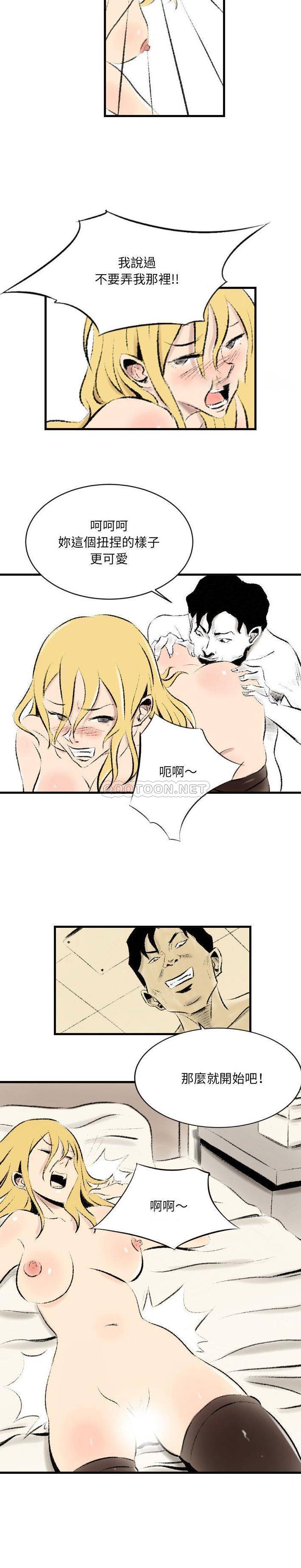 [韩国漫画] 堕落城市 剧情,熟女人妻,巨乳大奶#[16P]-10