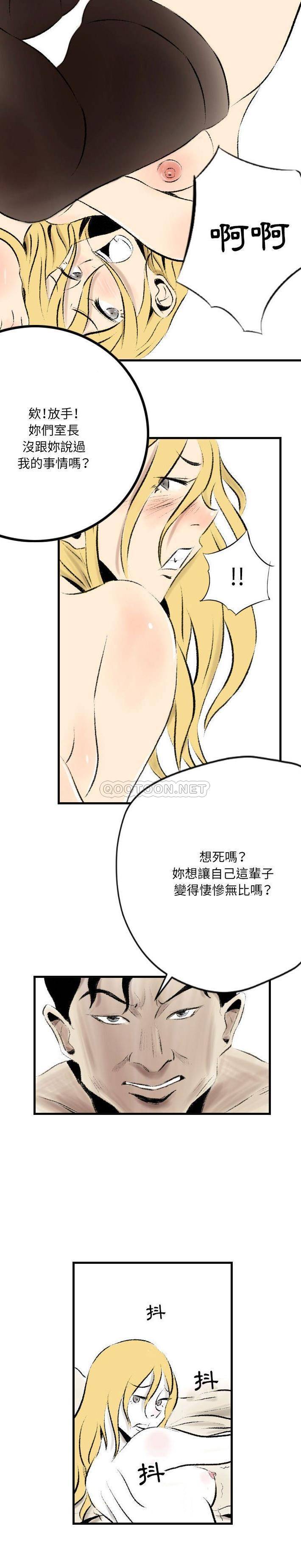 [韩国漫画] 堕落城市 剧情,熟女人妻,巨乳大奶#[16P]-12