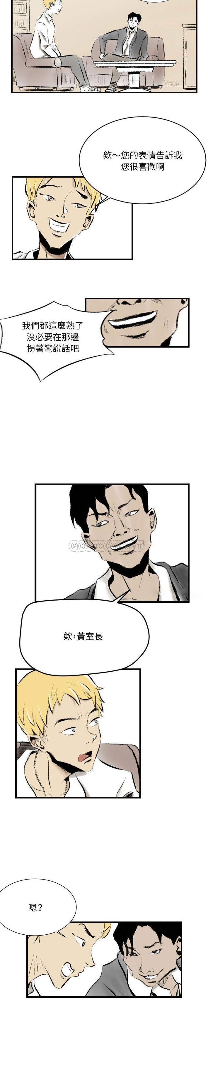 [韩国漫画] 堕落城市 剧情,熟女人妻,巨乳大奶#[16P]-15