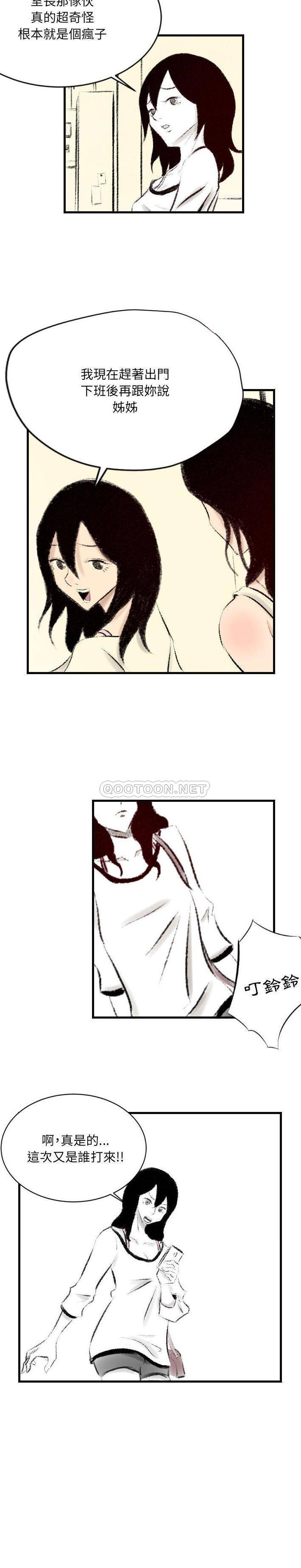 [韩国漫画] 堕落城市 剧情,熟女人妻,巨乳大奶#[16P]-7