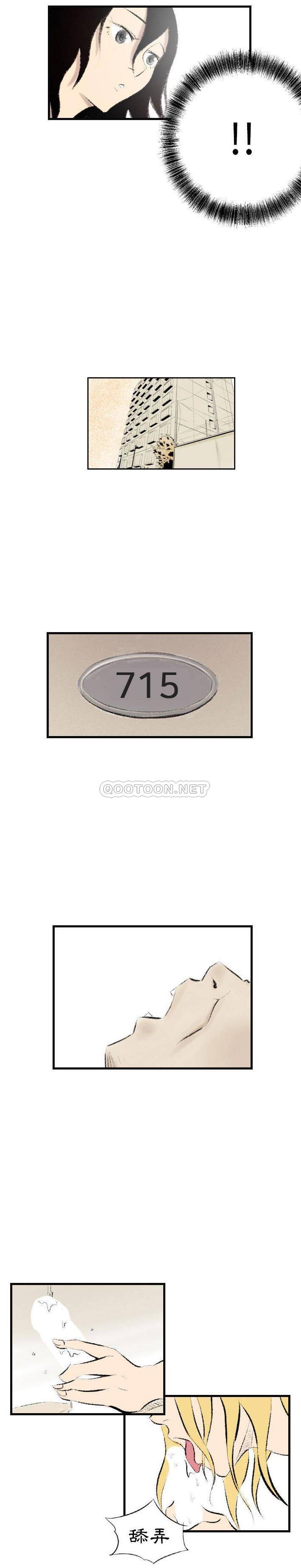 [韩国漫画] 堕落城市 剧情,熟女人妻,巨乳大奶#[16P]-8