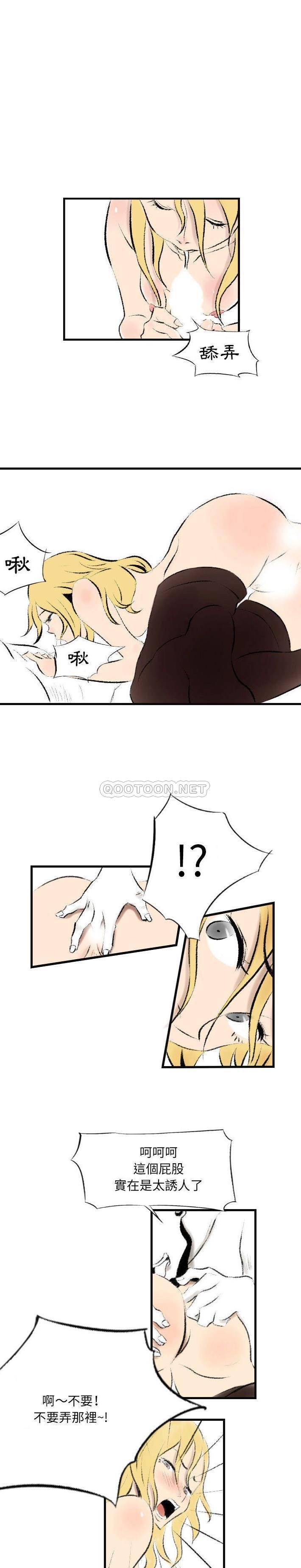 [韩国漫画] 堕落城市 剧情,熟女人妻,巨乳大奶#[16P]-9