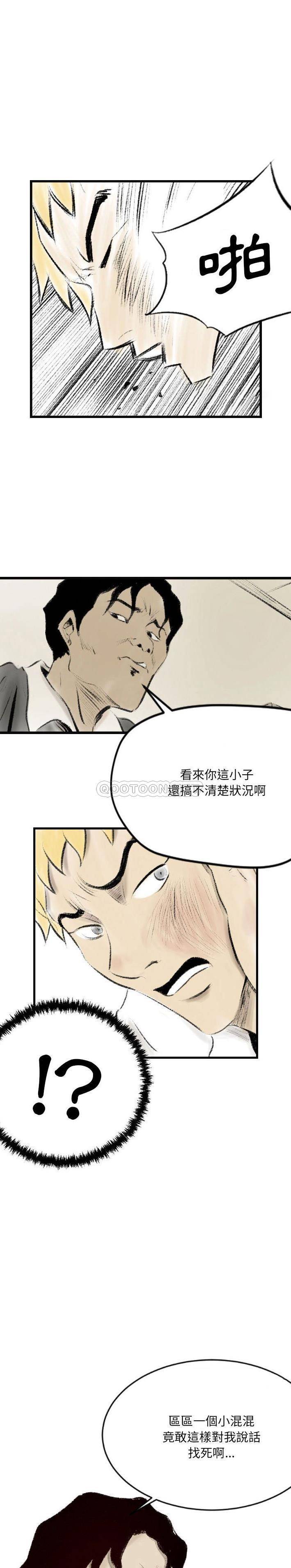 [韩国漫画] 堕落城市 剧情,熟女人妻,巨乳大奶#[16P]-1