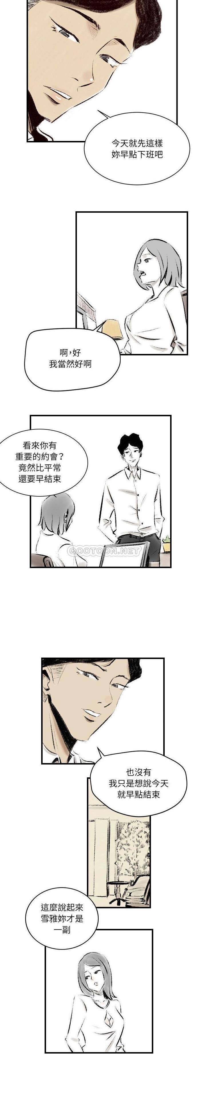 [韩国漫画] 堕落城市 剧情,熟女人妻,巨乳大奶#[16P]-10