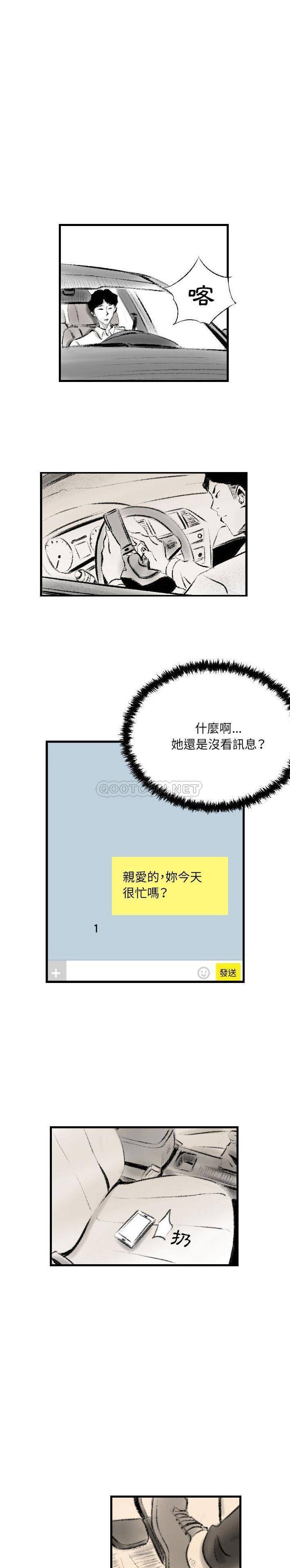 [韩国漫画] 堕落城市 剧情,熟女人妻,巨乳大奶#[16P]-12