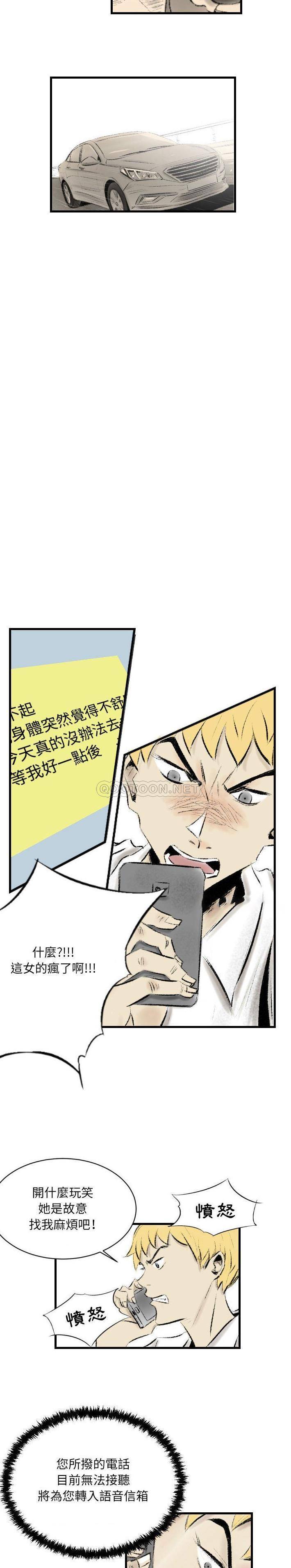 [韩国漫画] 堕落城市 剧情,熟女人妻,巨乳大奶#[16P]-13